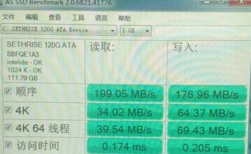 固态硬盘读写速度慢是什么原因？教程