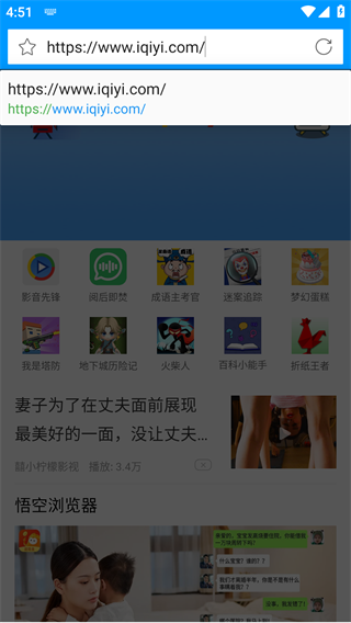 影音先锋App怎么看视频？教程