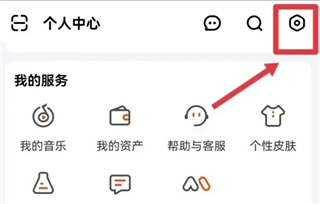 芒果tv重置密码教程教程