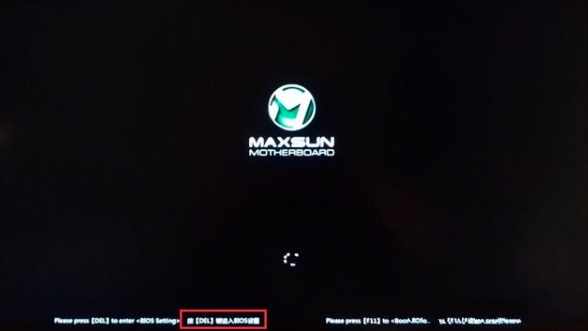铭瑄(MAXSUN)主板vt开启方法教程