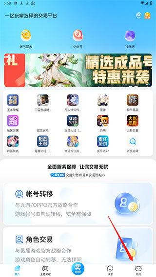 交易猫退款流程教程