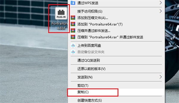 photoshop插件安装方法教程