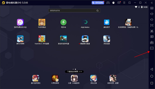 雷电模拟器录屏教程教程