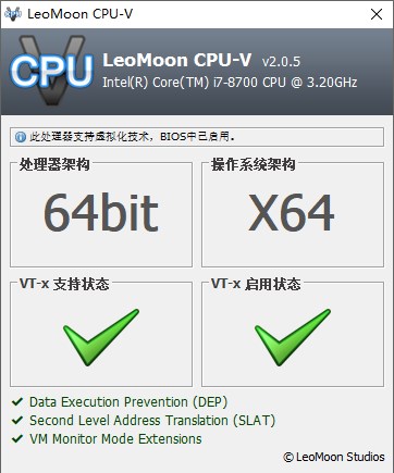 电脑VT已开启但模拟器显示未开启解决办法教程