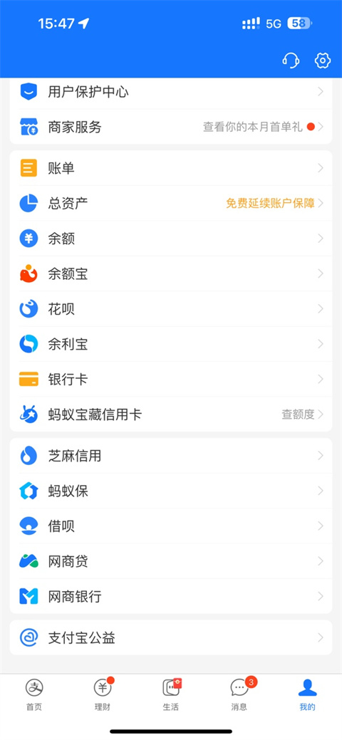 支付宝支付密码修改教程教程
