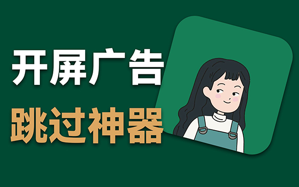 李跳跳自定义规则教程教程
