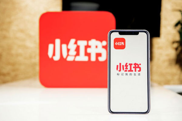 《小红书》怎么置顶自己的笔记教程