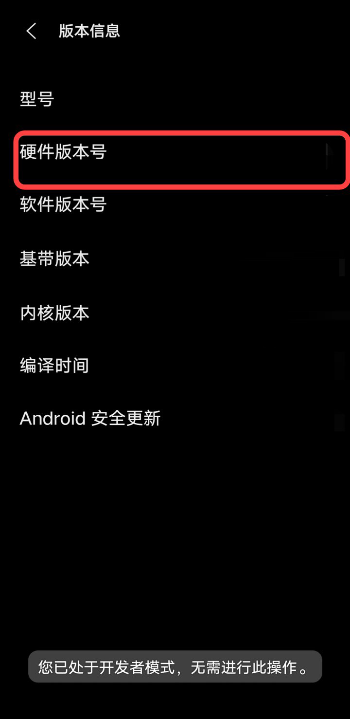 无root激活黑阈教程教程