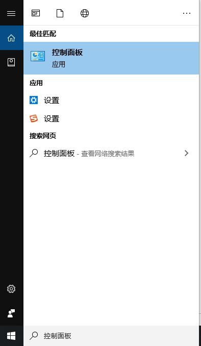 雷电模拟器网络异常修改DNS教程教程