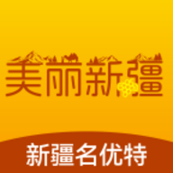 美丽新疆软件