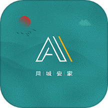 同城安家手机版app软件