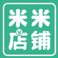 米米店铺软件