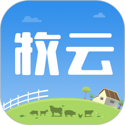 掌上牧云软件