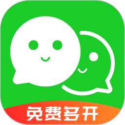 应用分身多开软件