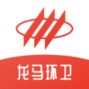 龙马环卫云软件