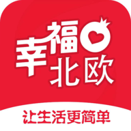 幸福北欧手机软件