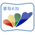 睿取e加软件