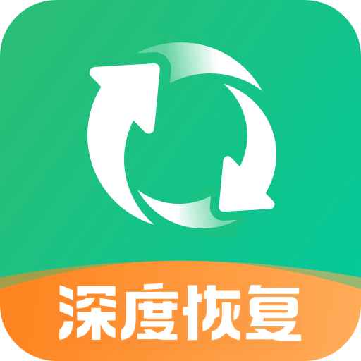 照片误删恢复大师软件