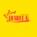 优猫打卡软件