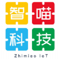 智喵科技软件