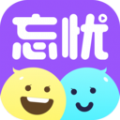 忘忧乐看软件