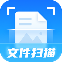 掌上扫描仪软件