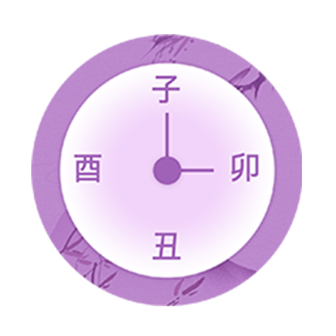 行程倒计时软件