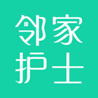 邻家护士软件