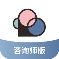 简单心理咨询师版软件