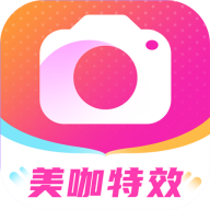 美咖特效软件