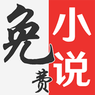 免费追小说软件