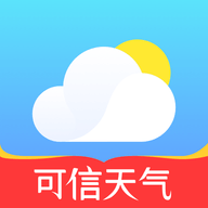 可信天气软件
