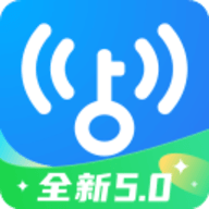 华为专用wifi万能钥匙软件