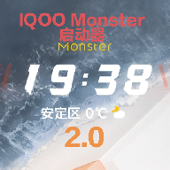 iqoo省电软件