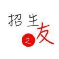 招生之友电子版软件