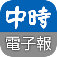 中时电子报软件