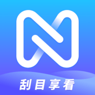 刮目享看软件