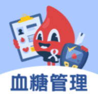 血糖安易通软件