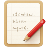 锤子便签app软件