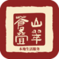 苍山叠翠软件