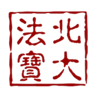 北大法宝软件