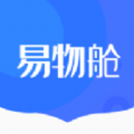 易物舱软件