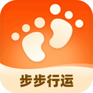 步步行运软件