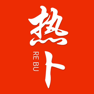 热卜软件