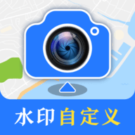 修改水印打卡相机软件