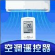 空调万用智能遥控器软件