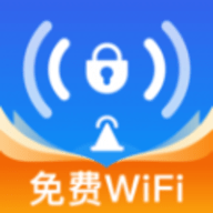 WiFi万显钥匙软件