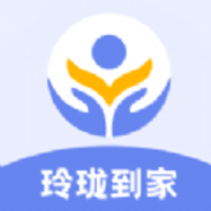 玲珑商家端软件