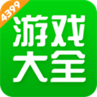 4399盒软件