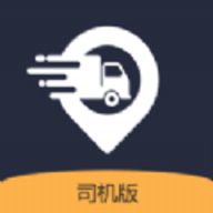 好运司机端软件